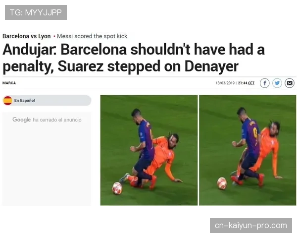 点球踢出后其他队员提前进入禁区，判罚规则详解