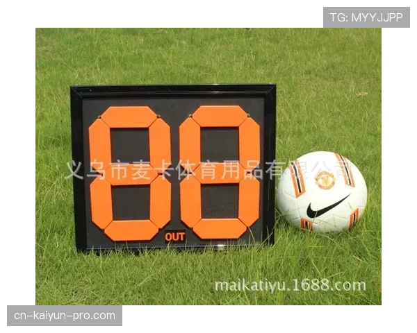 足球比赛中换人次数规则及特殊情形解析