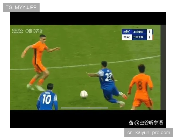 足球规则中对危险动作的判罚标准及裁判执行细节解析