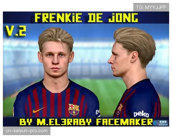 B费与德容的中场驱动逻辑：推进方式与组织角色的本质差异